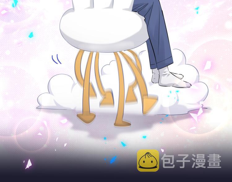 第163话 怀疑53