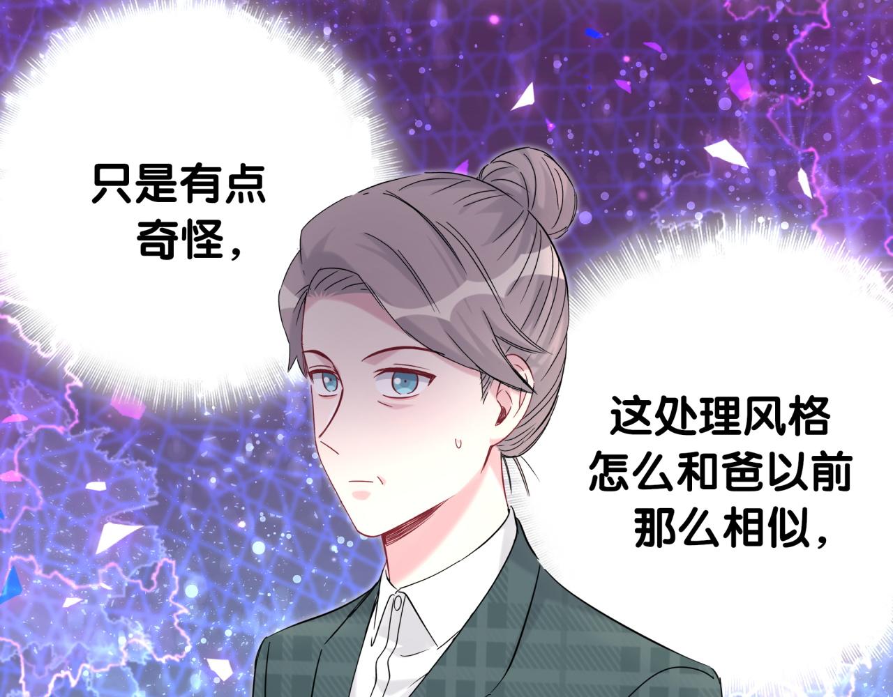 第210话 就是要让他自己选64