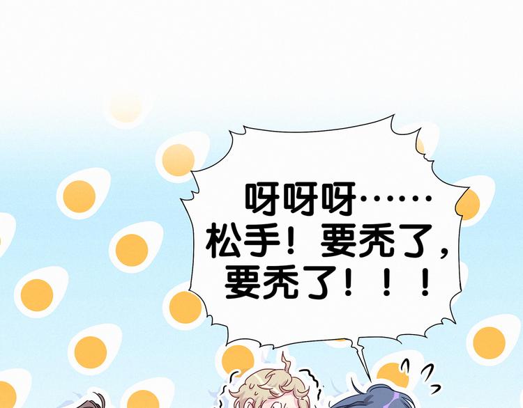 第9话 粉红色的小秘密19