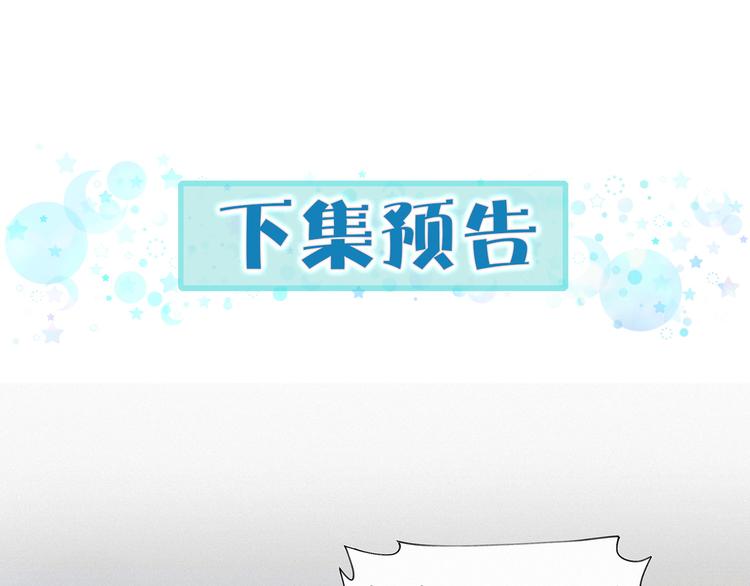 第4话 爷爷是老宝贝儿？124