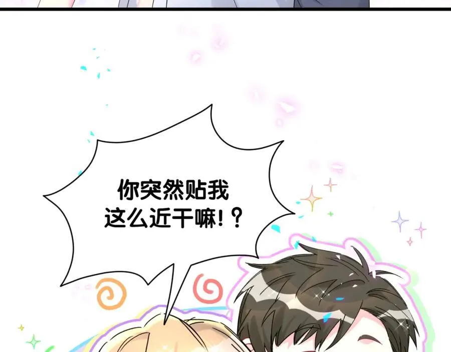 第265话 我以后会好好对你6