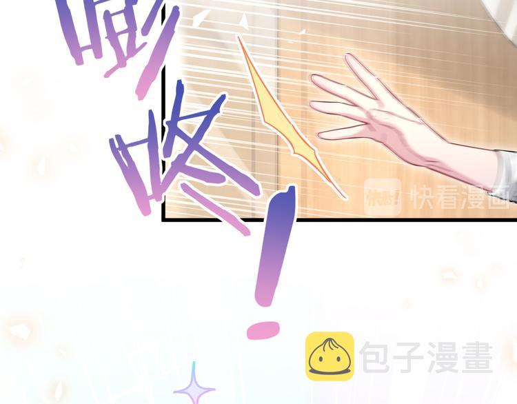 第109话 肉肉的弱点！124