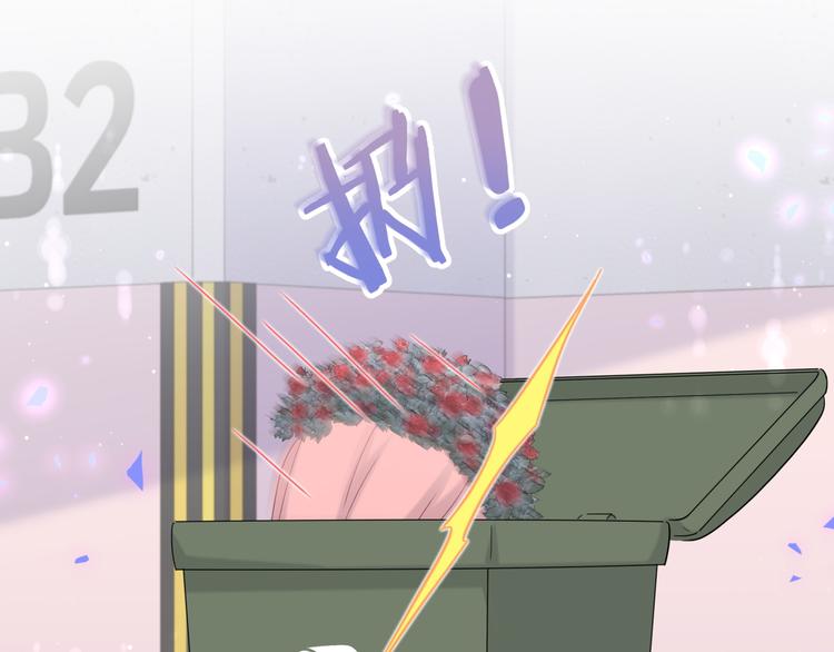 第129话 安全驾驶77
