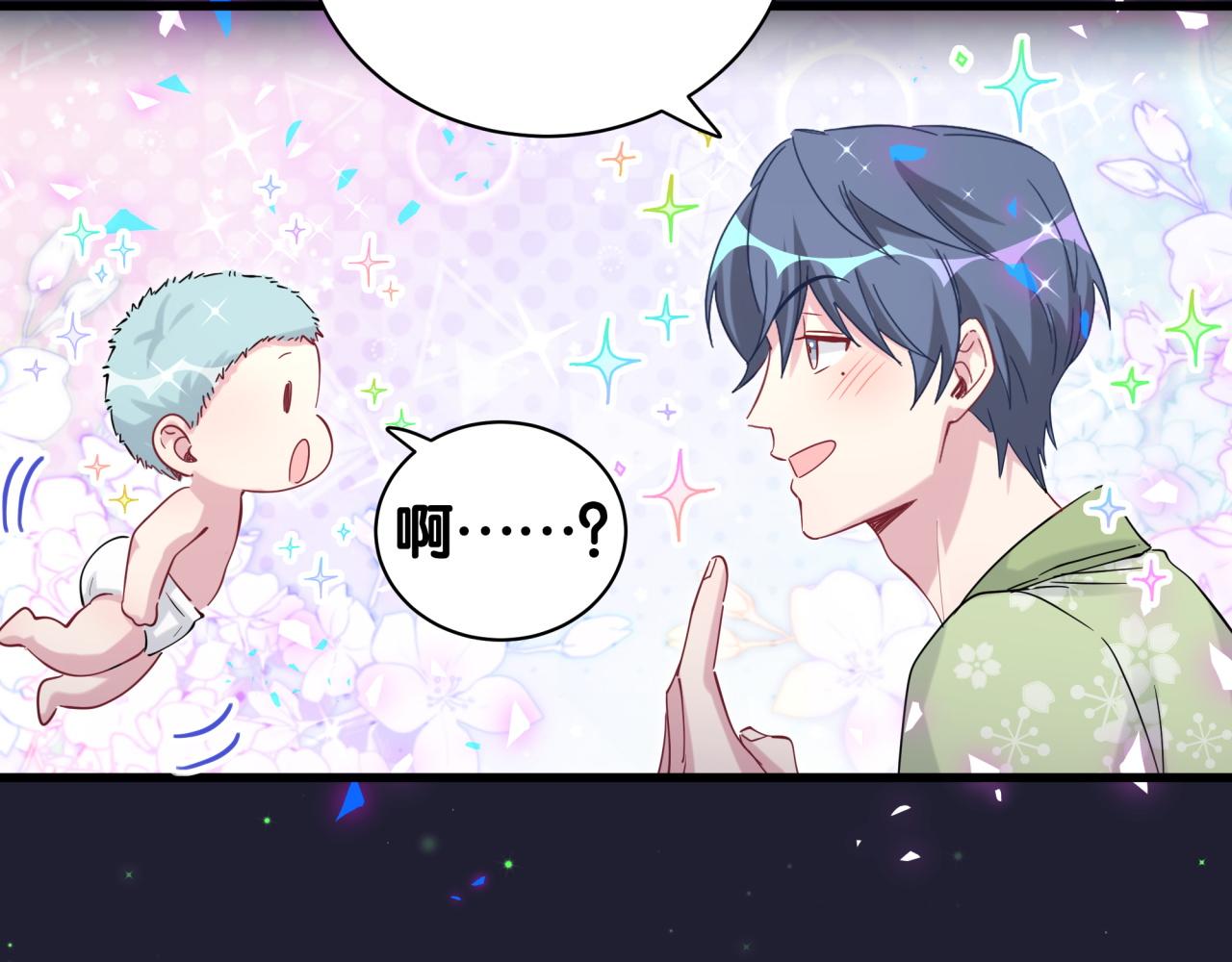第166话 用抢的吧！83