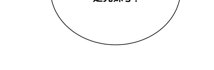 第75话 我支持你23