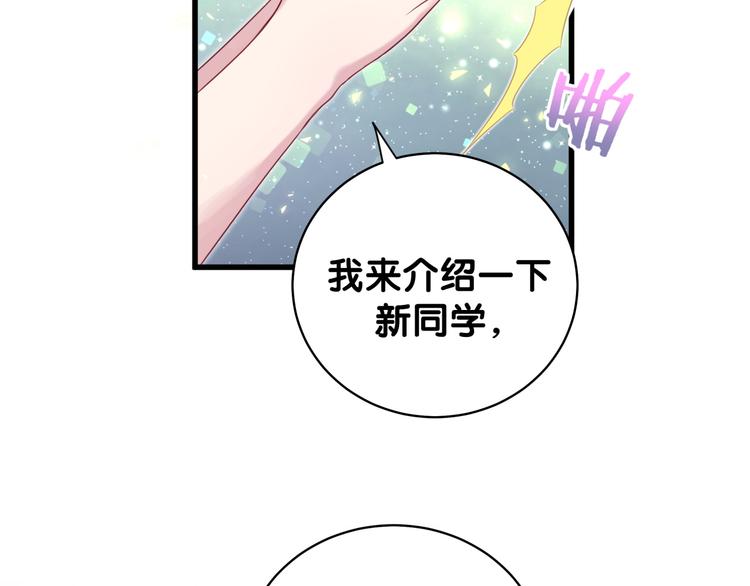 第107话 信息量太大！懵了64