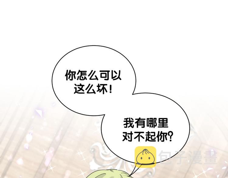 第134话 偷看38