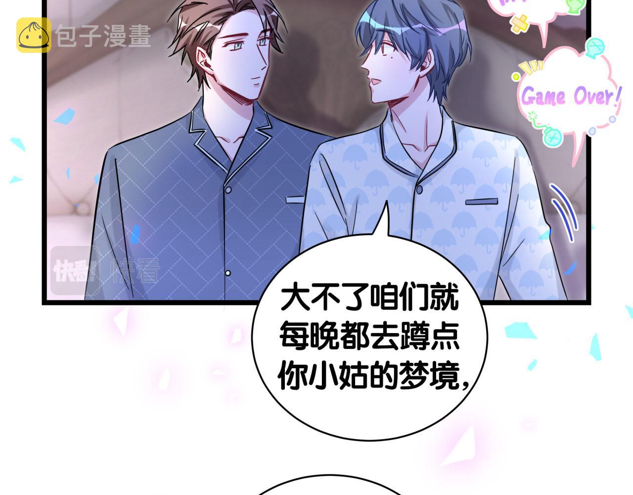 第174话 救我……73