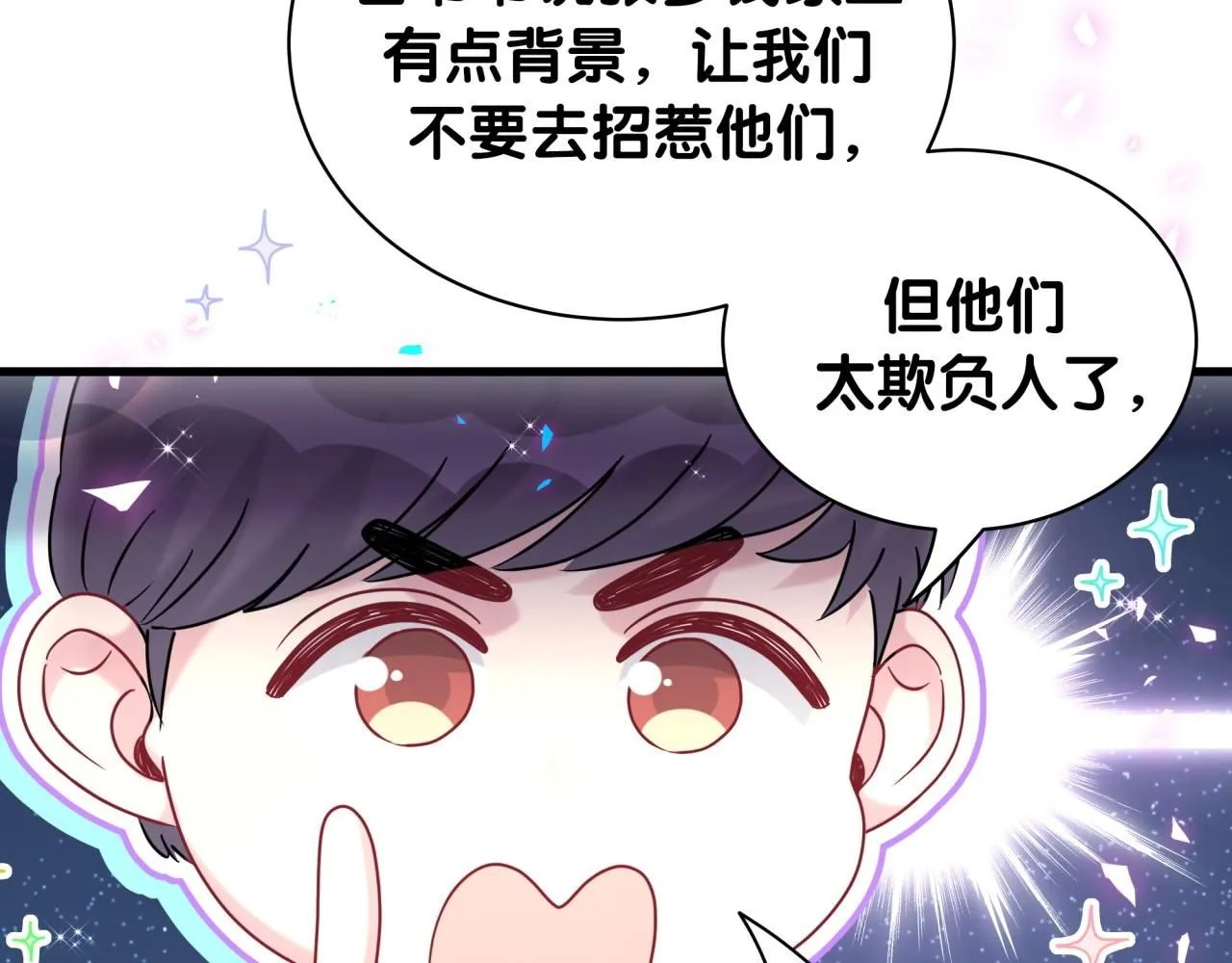 番外 大哥&amp;amp;amp;玩物丧志58