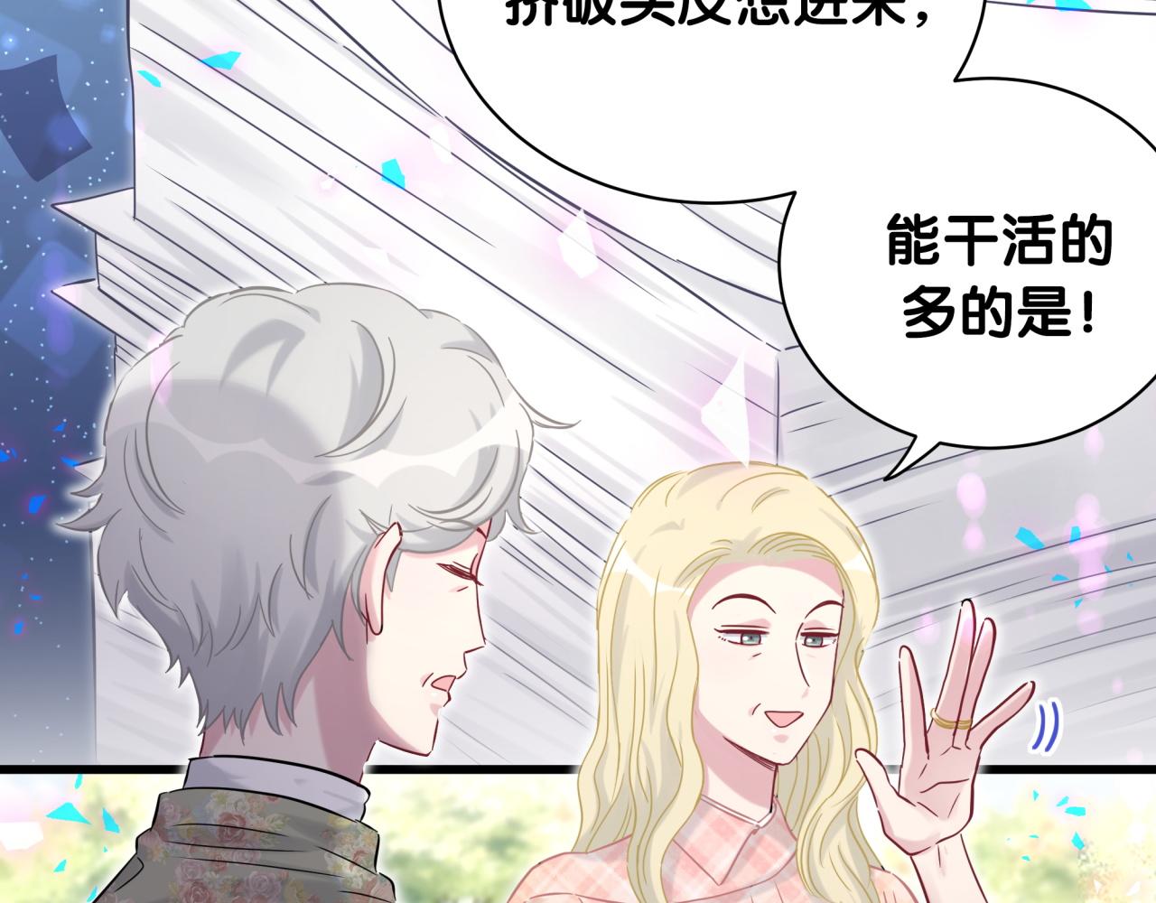 第180话 支持你23