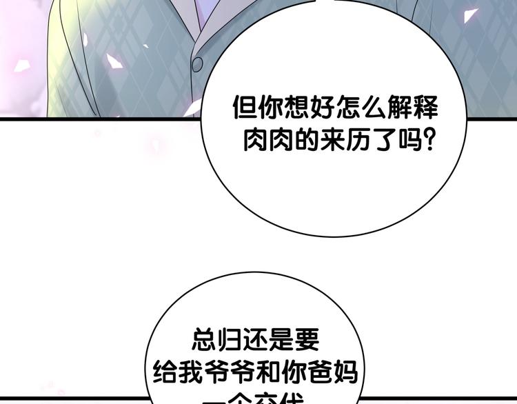 第151话 爸爸！！！20