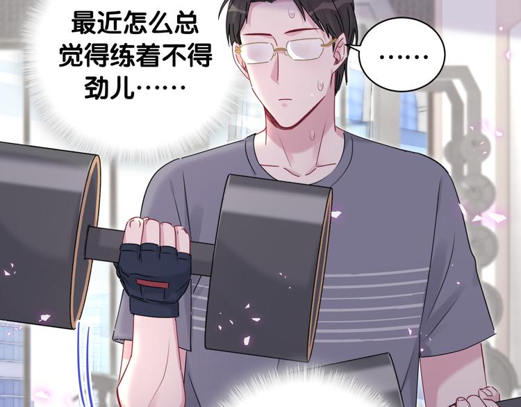 番外 慕慕出差2 司闻健身时间35