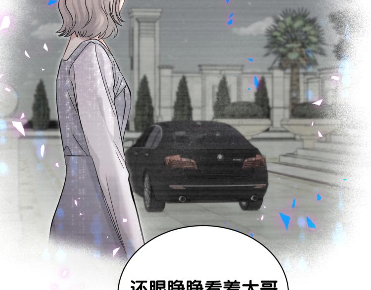 第164话 果然如此97