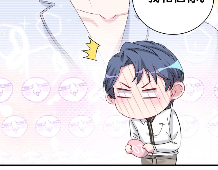 第47话 大起大落38