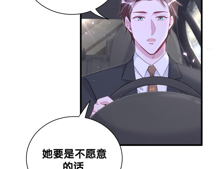 第129话 安全驾驶102