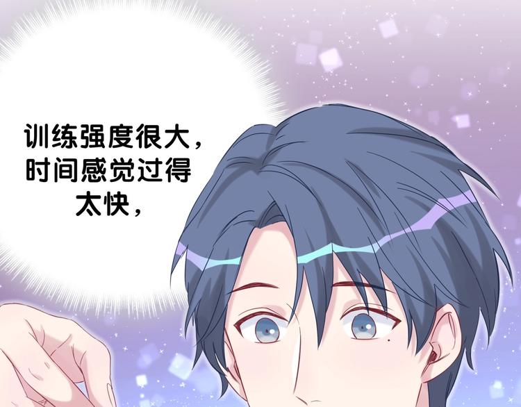 第59话 限量版鸭鸭40