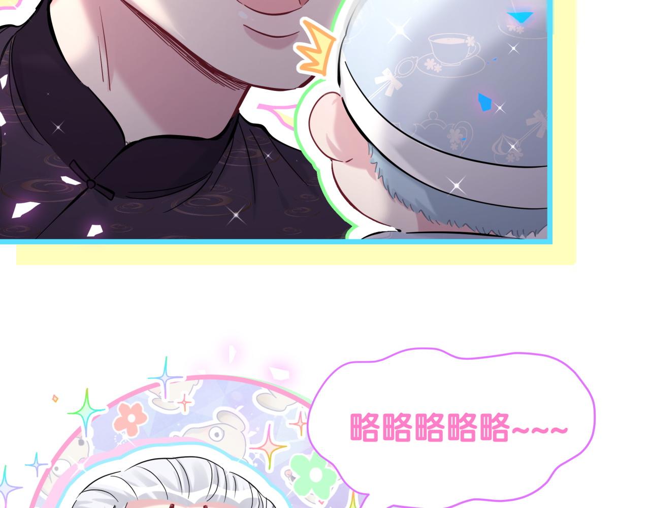第169话 小宝贝~乖大头~96