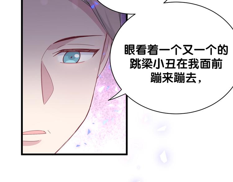 第132话 等等肉肉嘛~13