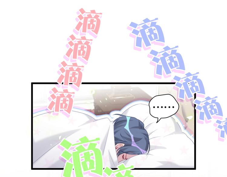 第121话 小孩子不能听！49