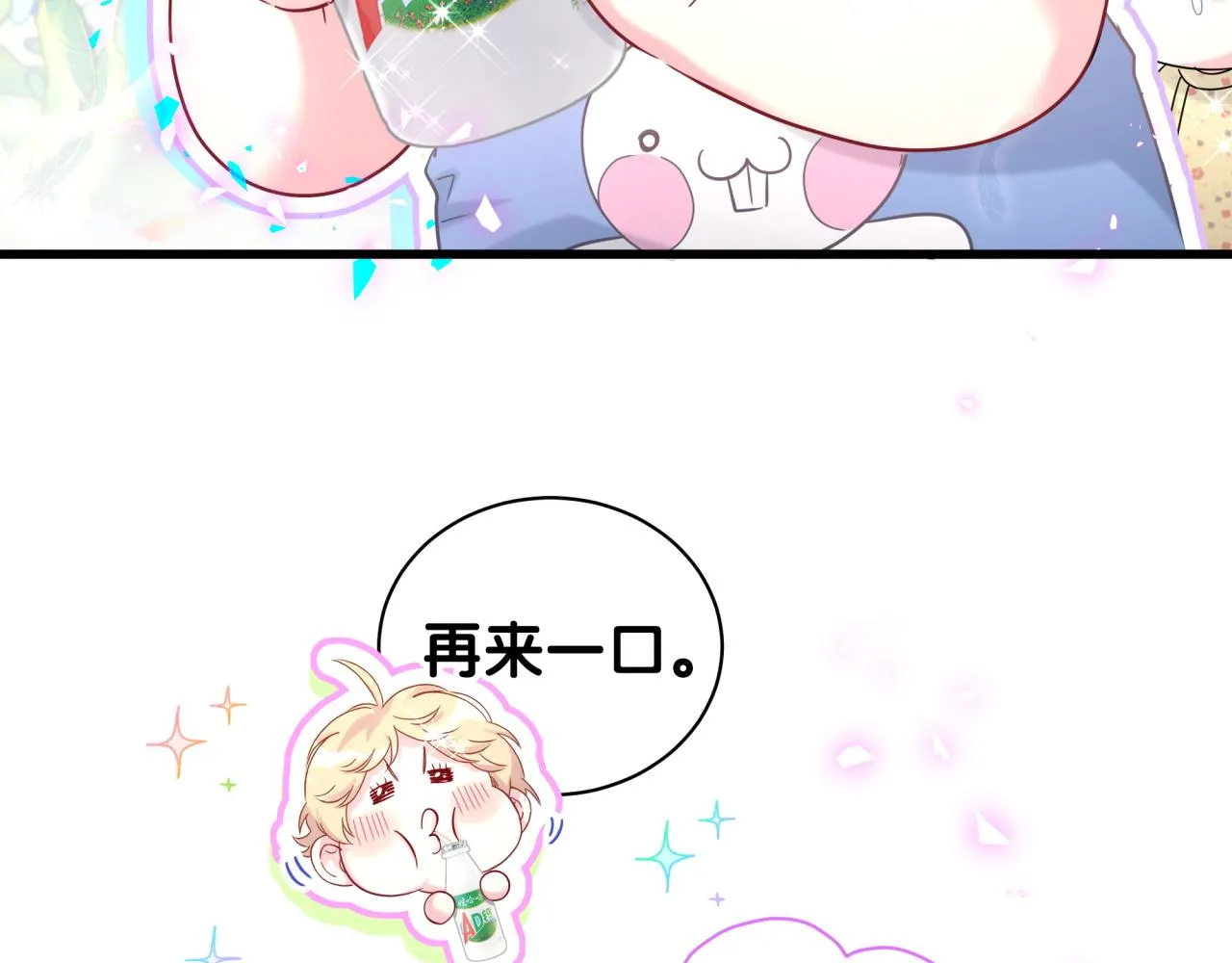 第236话 你爷爷被盗号了134