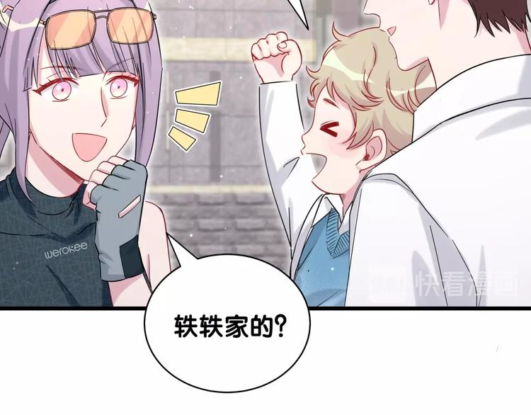 第60话 来了来啦！38