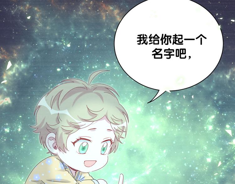 第132话 等等肉肉嘛~124