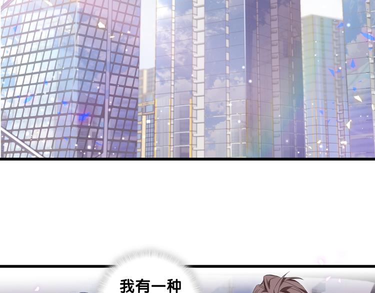 第144话 你们什么关系！？25