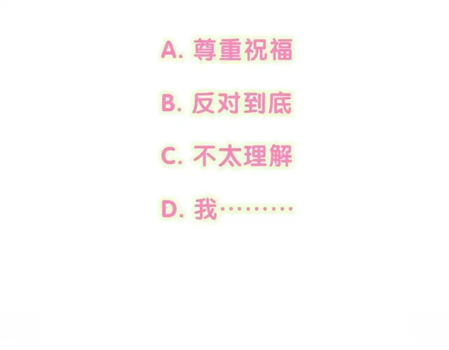 第255话 小轶你看到了135