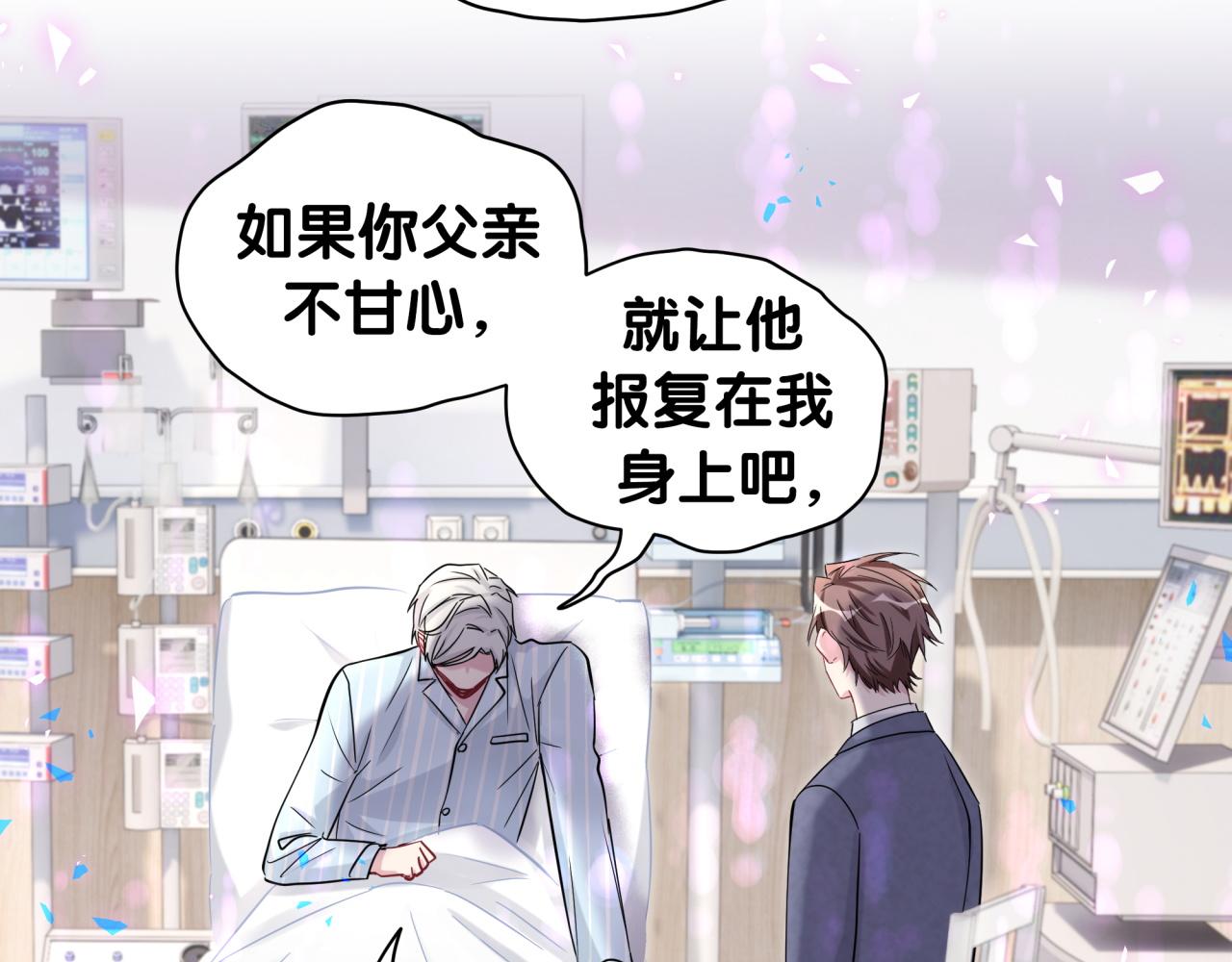 第178话 愿意给谁就给谁25