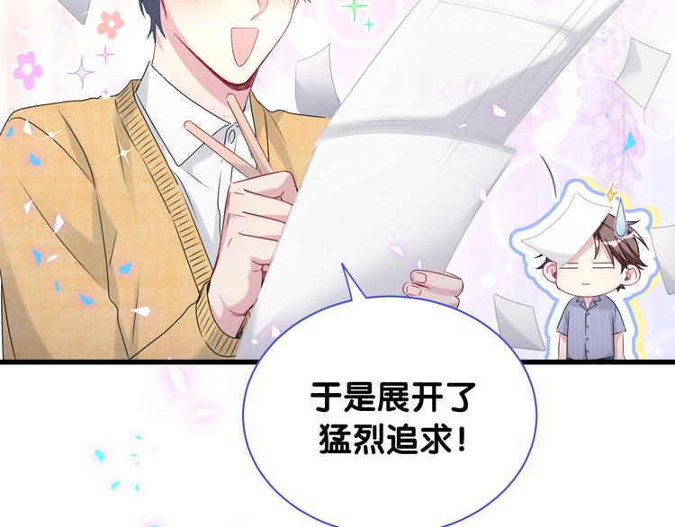 第151话 爸爸！！！45