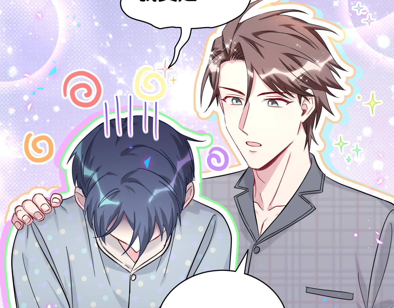 第214话 订婚19