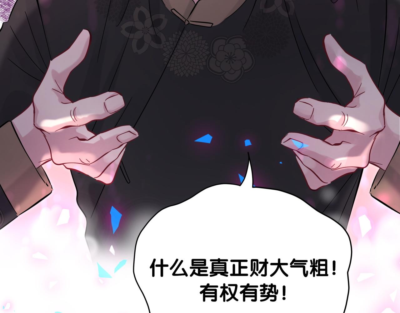 第168话 很好解决52