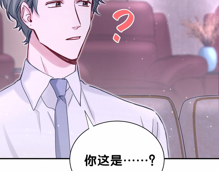 第41话 我有不开心吗？78