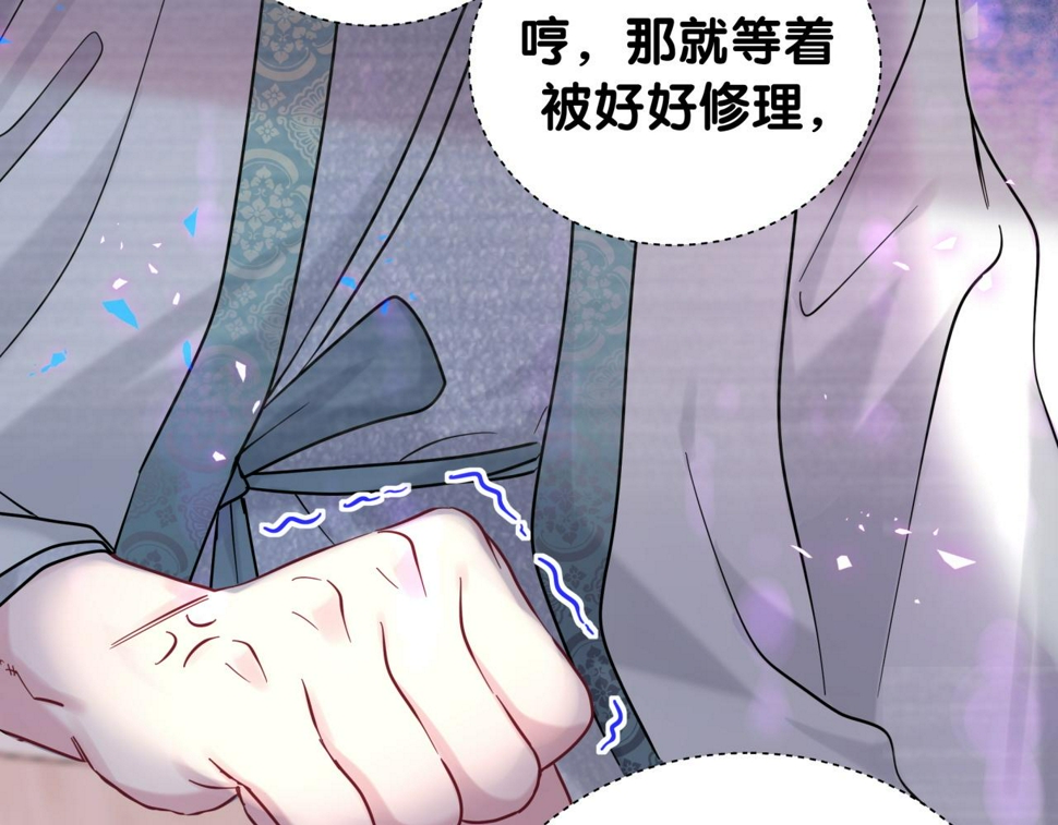 第229话 你应该自信一点25