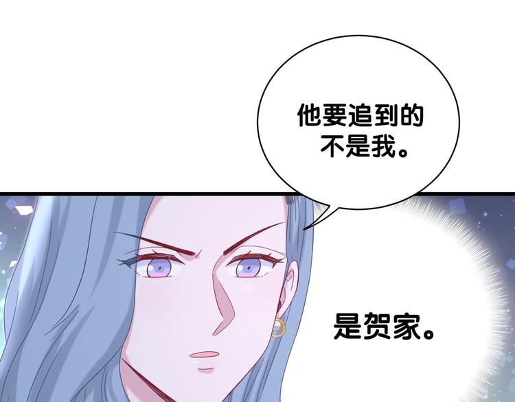 第124话 突然好想见他81
