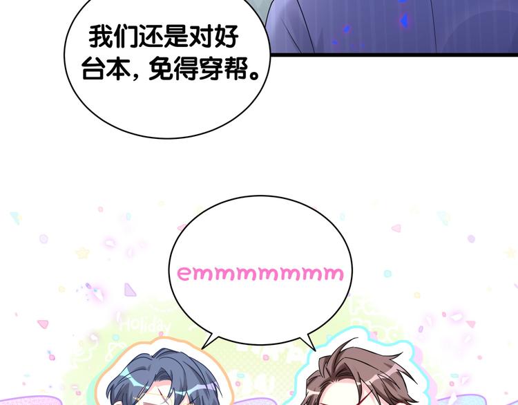 第151话 爸爸！！！38
