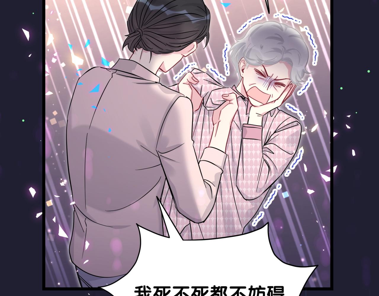 第219话 抓到你了121