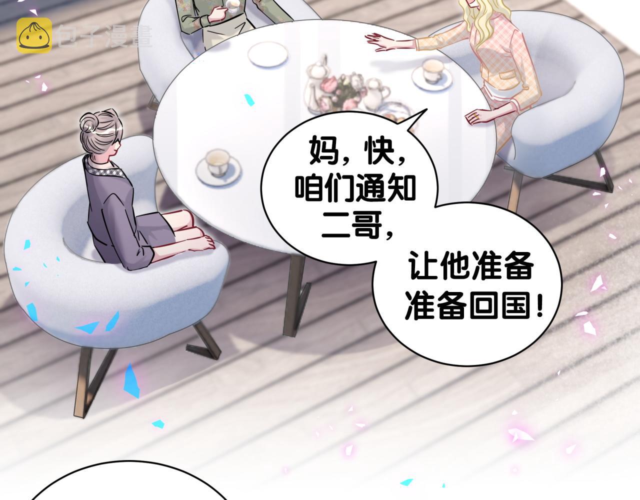 第179话 你会嫌弃我吗？82