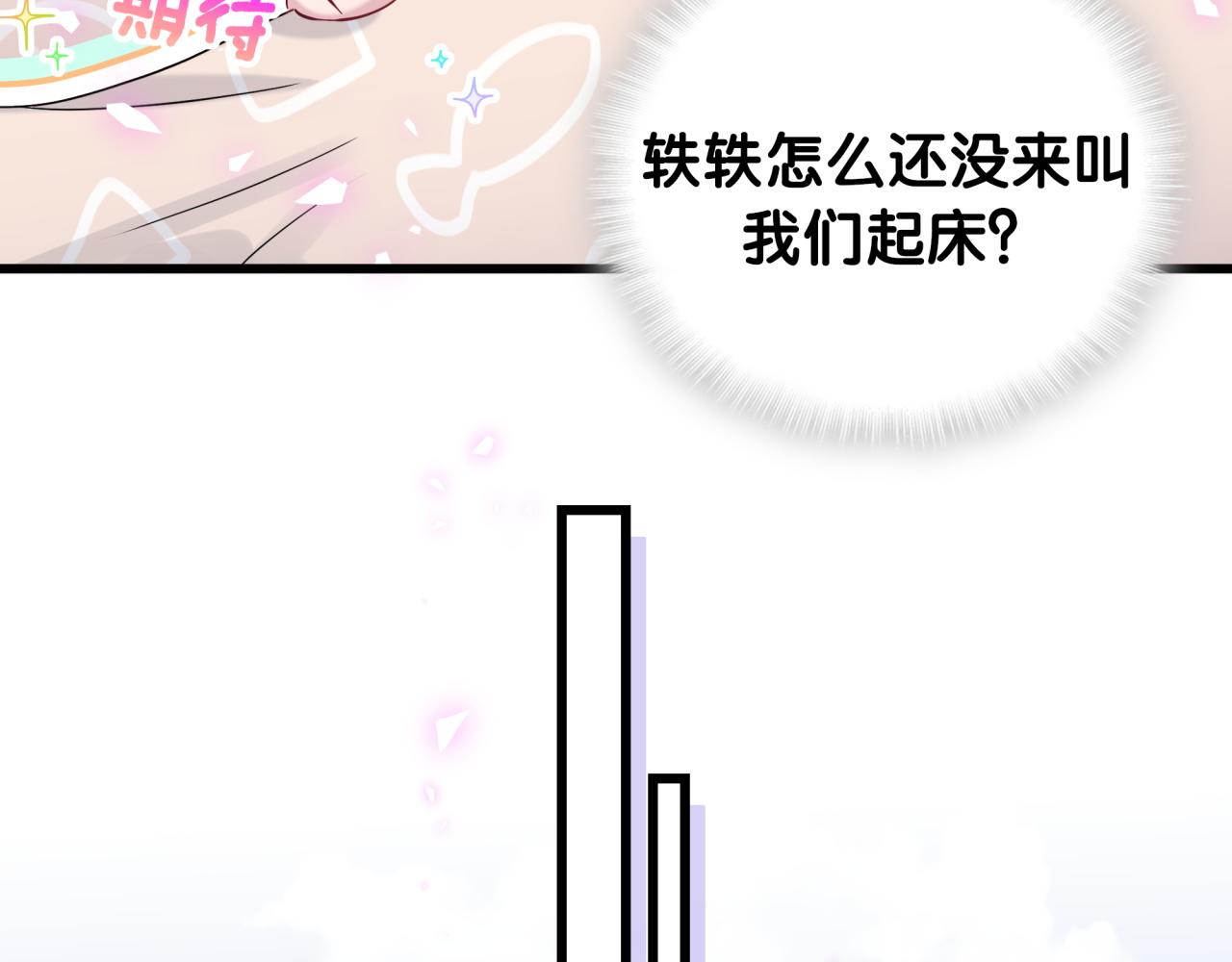 第182话 靠你了，轶云74