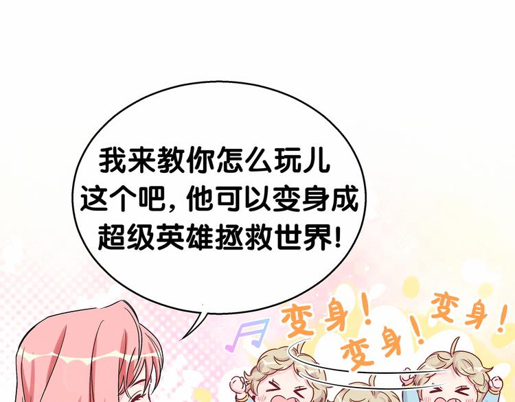 第18话 大脑斧！？82