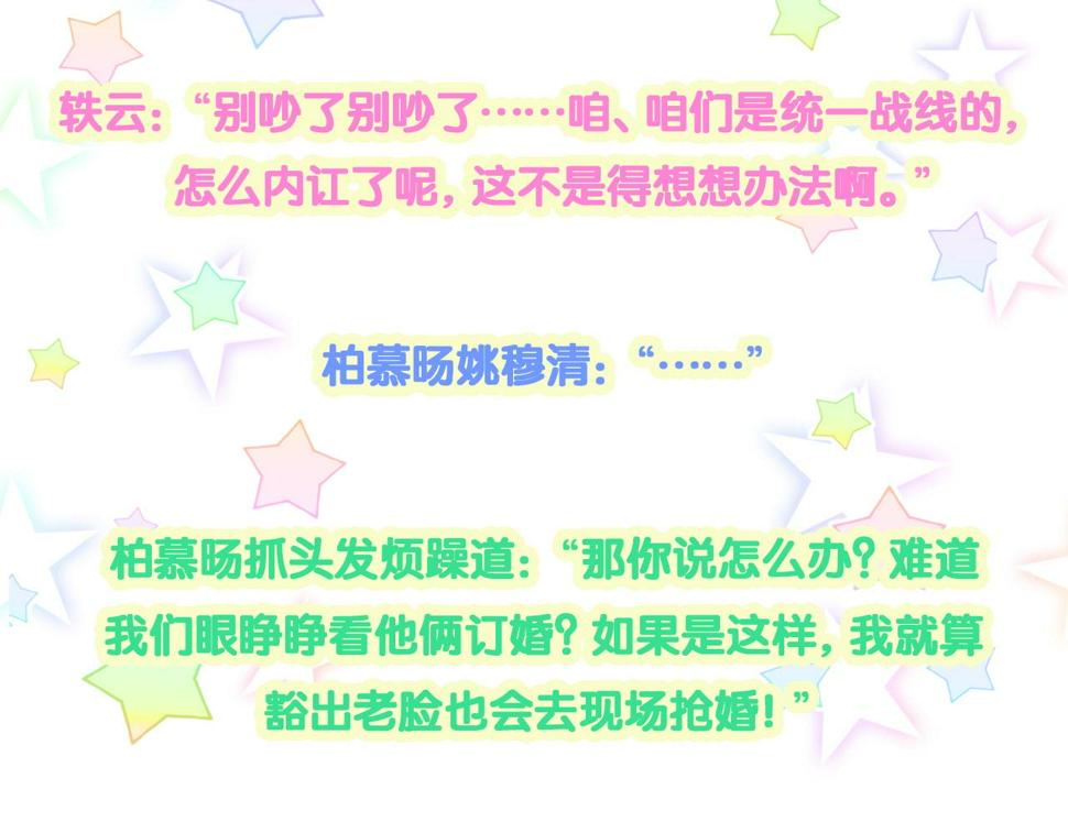 第226话 谁在外面？126