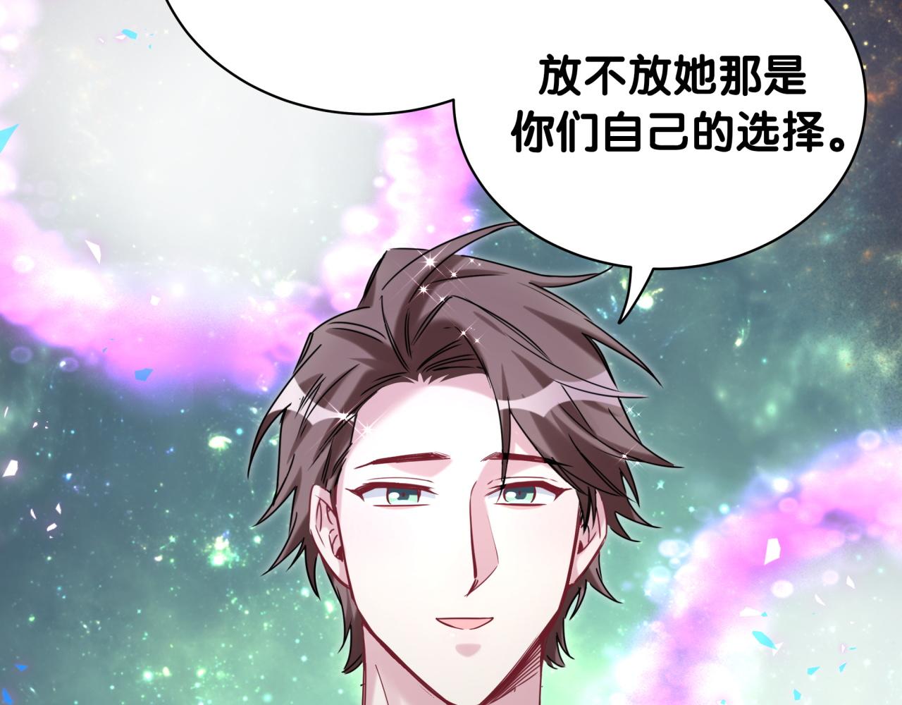 第218话 肯定是药有问题！55