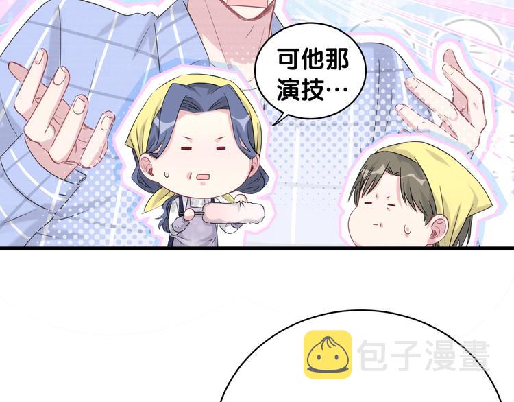 第104话 不愧是老贺家的孩子149
