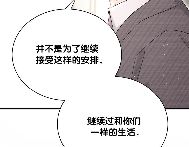 第104话 不愧是老贺家的孩子107