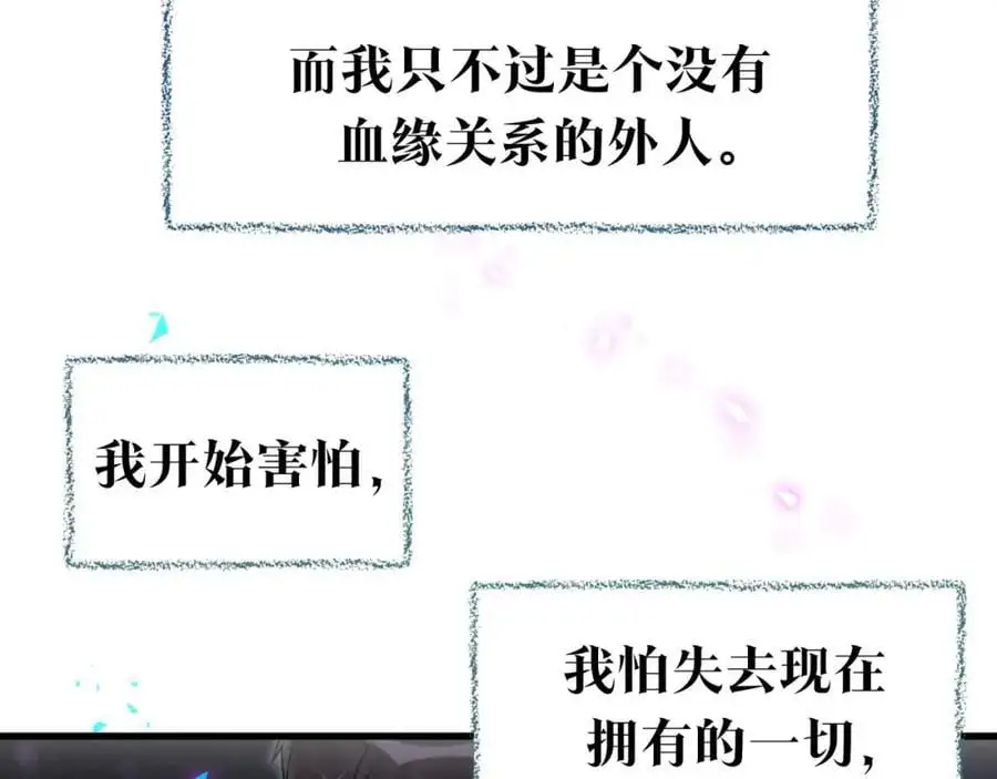 番外 弟弟47