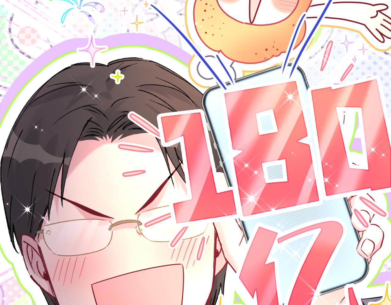 第215话 老板，工作时间你想啥呢？22