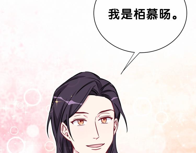 第40话 怒火中烧！84