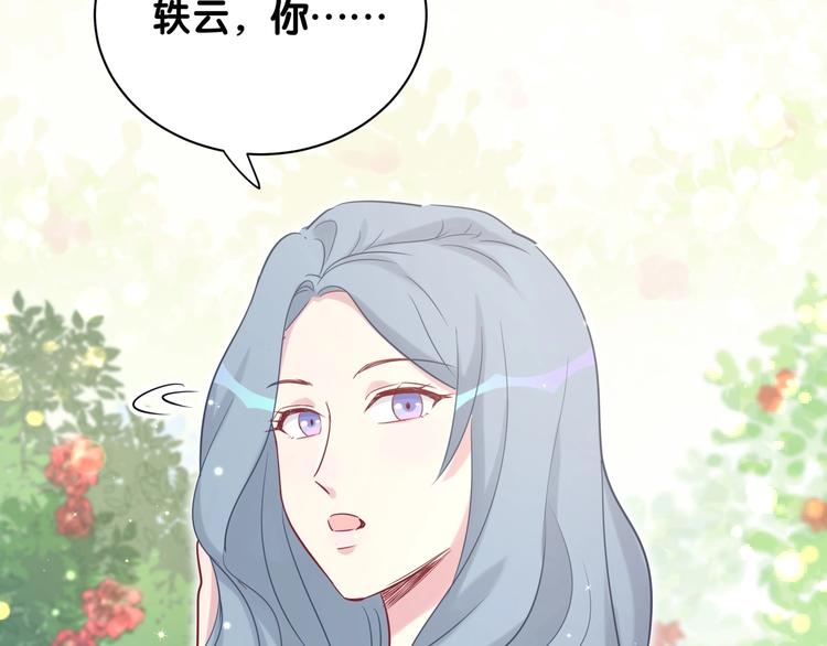第69话 护身符129