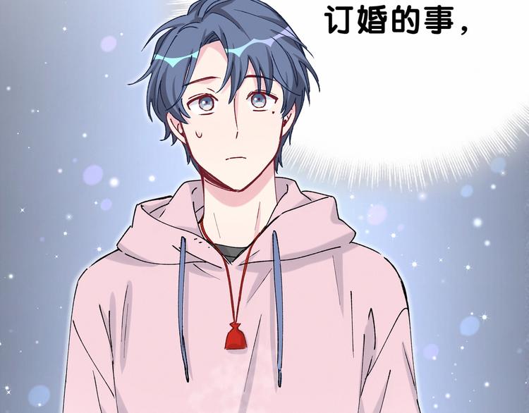 第31话 就保平安咯？92