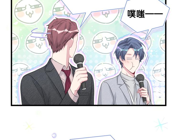 第127话 为你撑腰115